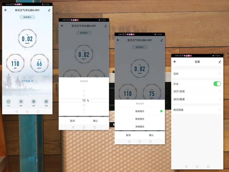 空气净化器莱克k9怎么样,莱克k9空气净化