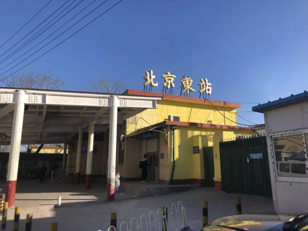 北京国贸cbd附近,北京国贸cbd旁边城中村