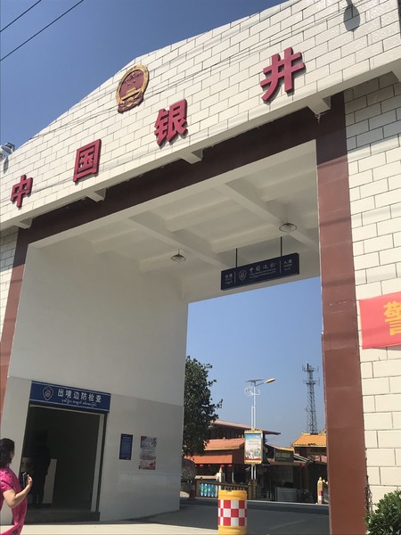 鑺掑競鍜岃吘鍐茬憺涓藉摢涓ソ,鑵惧啿鐟炰附鑺掑競瑗垮弻鐗堢撼