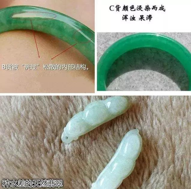 钻石翡翠如何度夏,无光翡翠