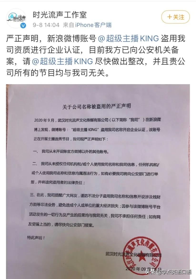 2018中国锦鲤信小呆获奖专访,中国锦鲤信小呆自己中奖