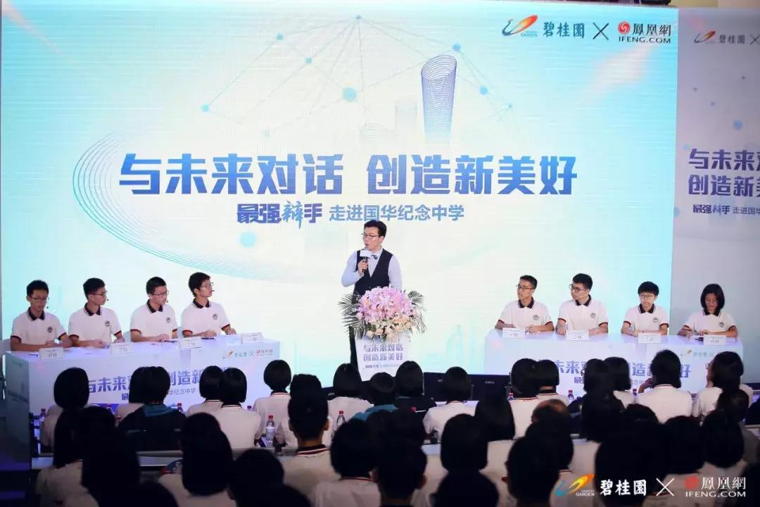 邓亚萍奥运冠军颁奖典礼,奥运冠军邓亚萍励志演讲