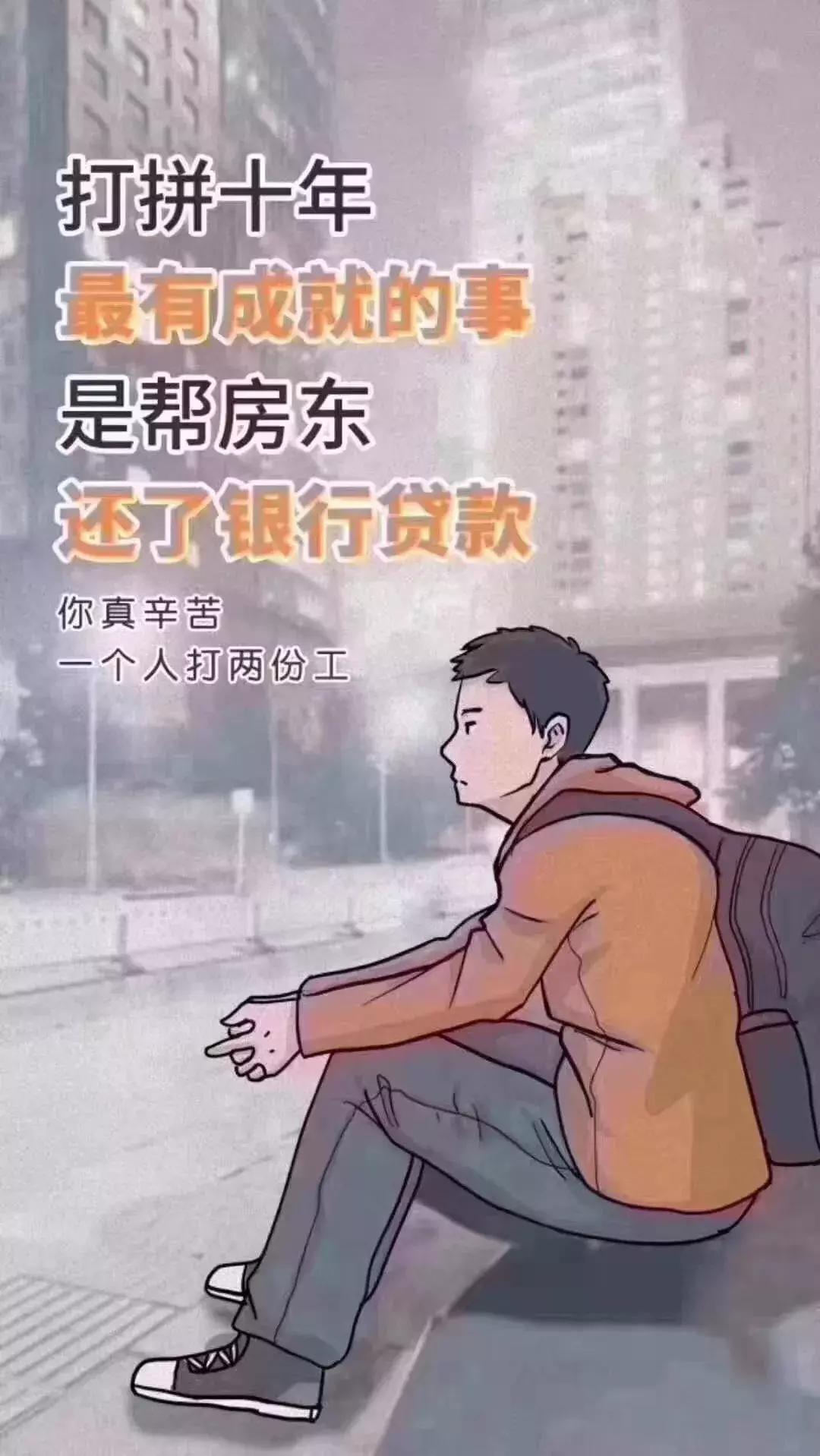 房地产销售朋友圈素材,地产销售朋友圈文案简短幽默