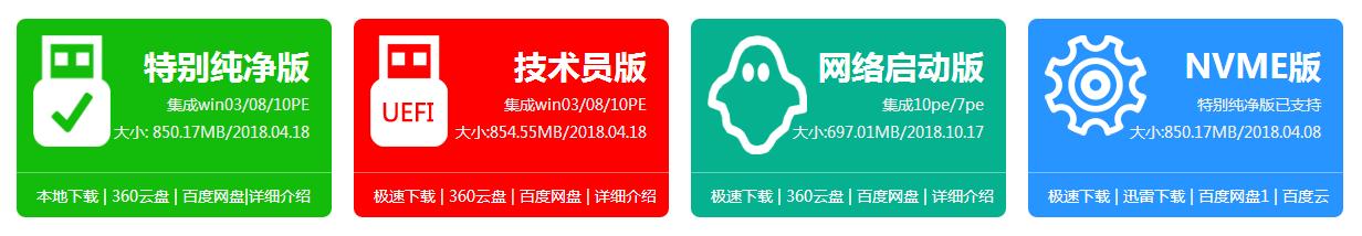 大白菜u盘启动盘安装系统的方法,如何制作u盘启动盘安装win7