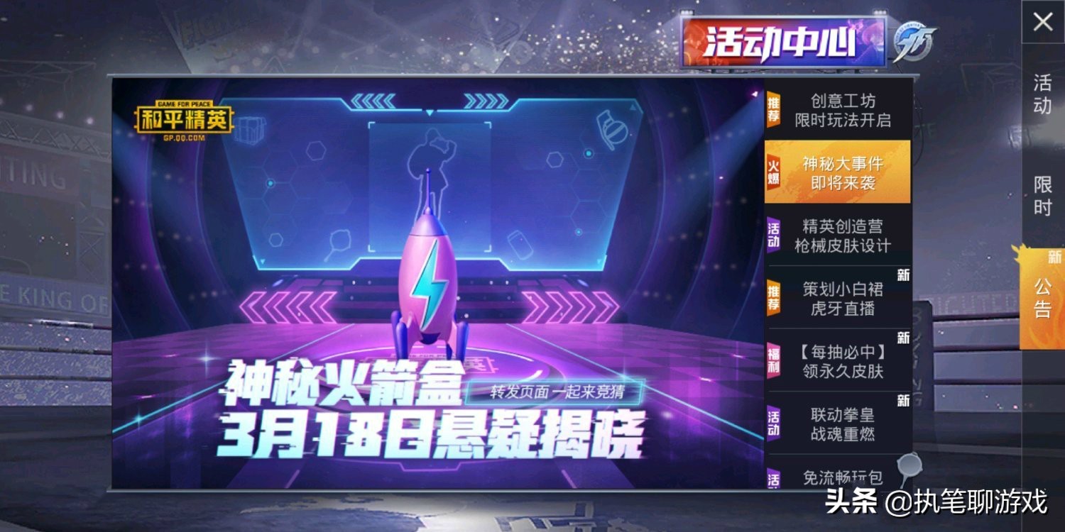 “吃鸡”玩家用648兑满仓鼠，训练场里转动“小眼睛”后不对劲