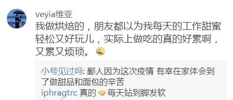 “做公关被长辈认为是陪酒女…”网友评论扎心了！