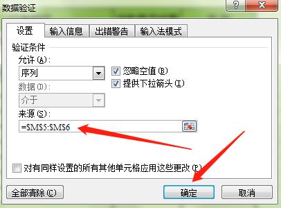 excel怎么设置下拉选项并设置颜色,wpsexcel怎么设置带有下拉选项