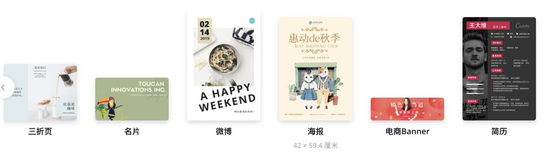 免费好用的平面设计网站推荐,推荐8个适合自学的平面设计网站