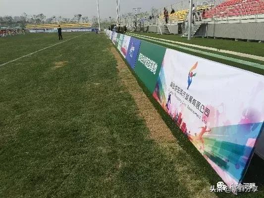 白沙湾足球基地开幕式,白沙湾足球锦标赛