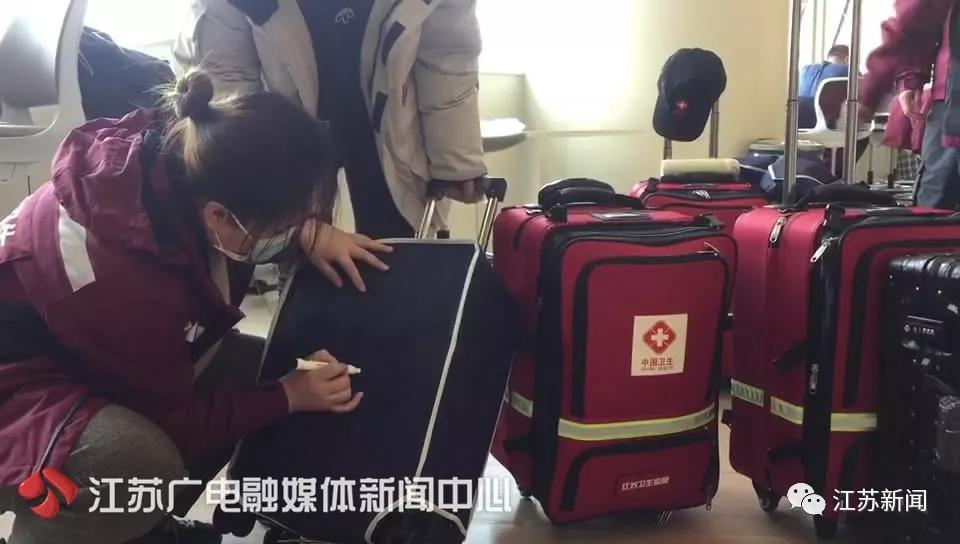 出发！江苏给武汉搬去了一个小型医院