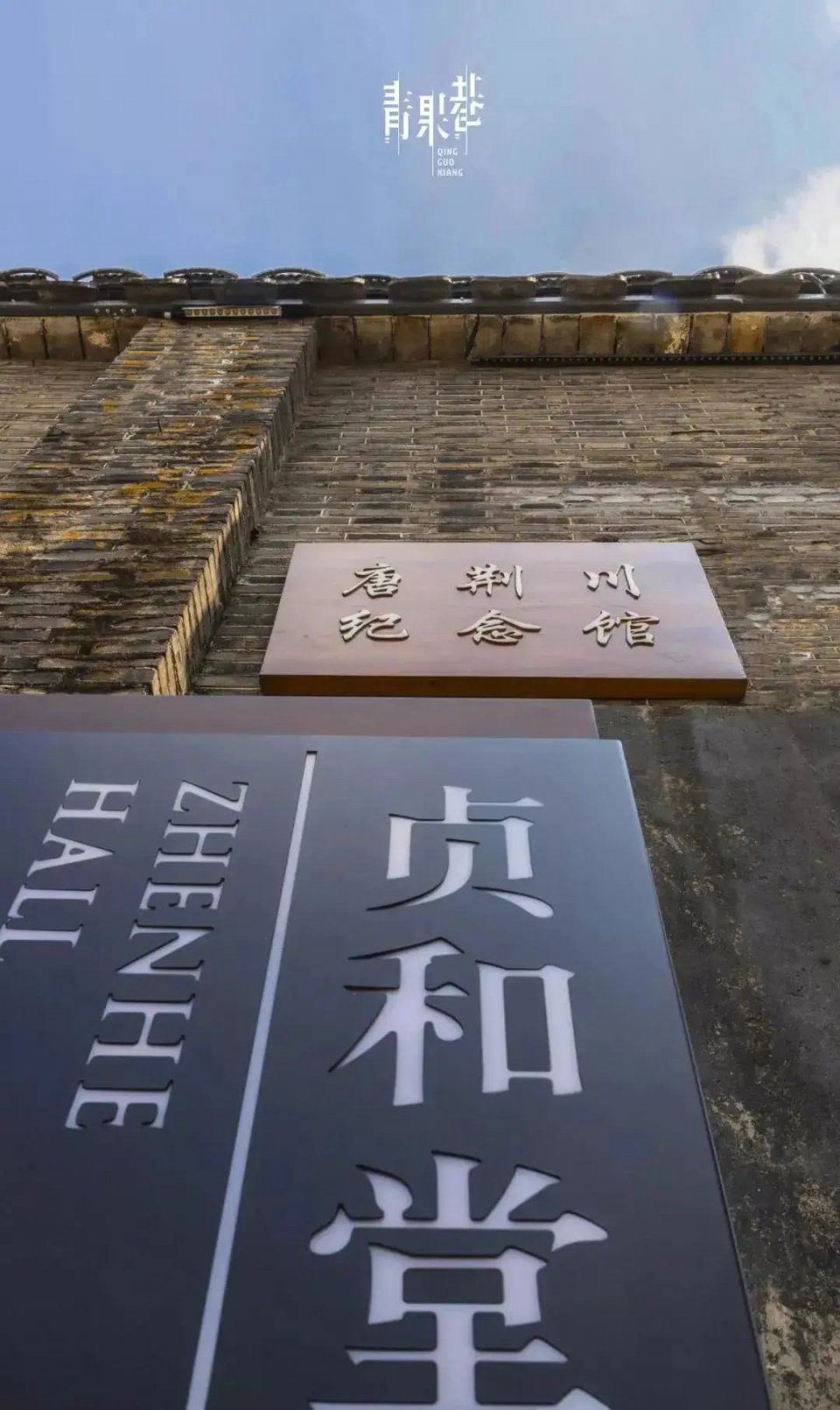 常州文脉,常州文脉老照片