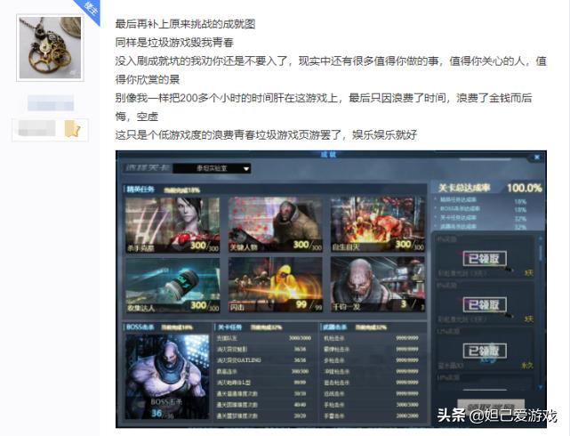 外挂玩家打不过氪金武器,开挂都打不过氪金武器