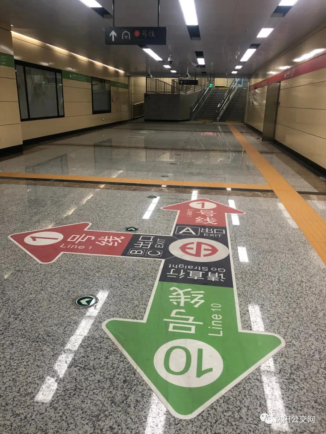 地铁10号线首末车时间沈阳,沈阳地铁10号线至苏家屯还建吗