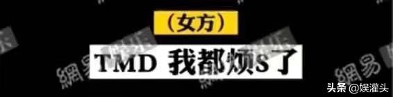 张恒到底穷还是有钱人,张恒到底是不是富二代