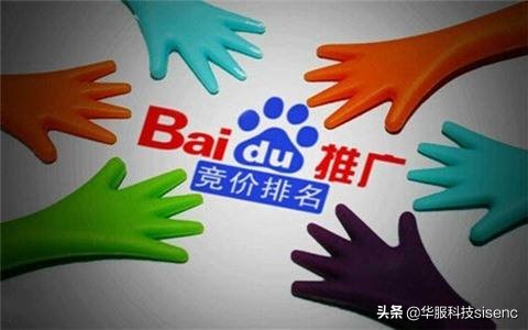 安徽seo网络推广怎么选择,合肥百度推广网站优化排名