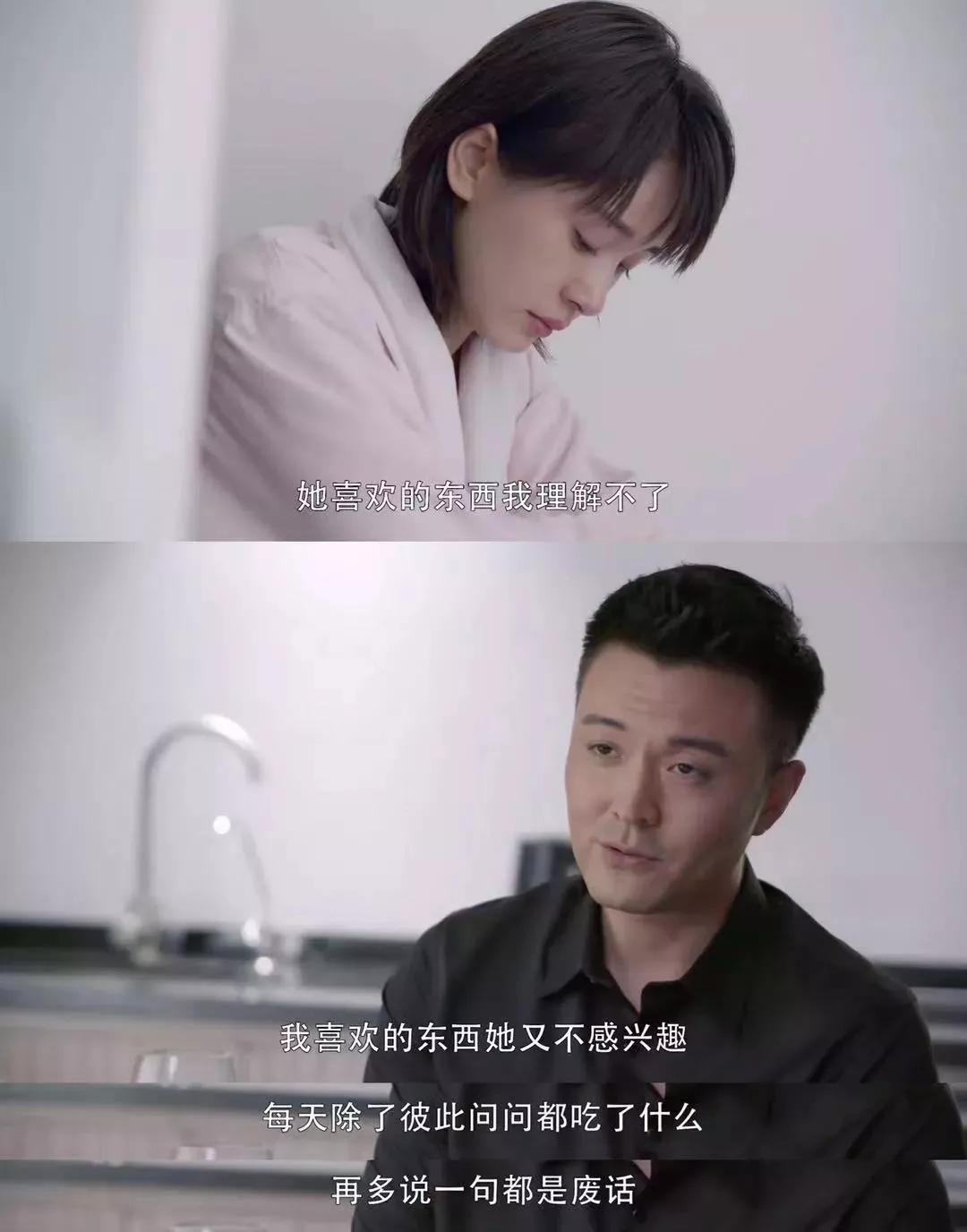 三观不合不如三观放正,三观不合指哪三观不合