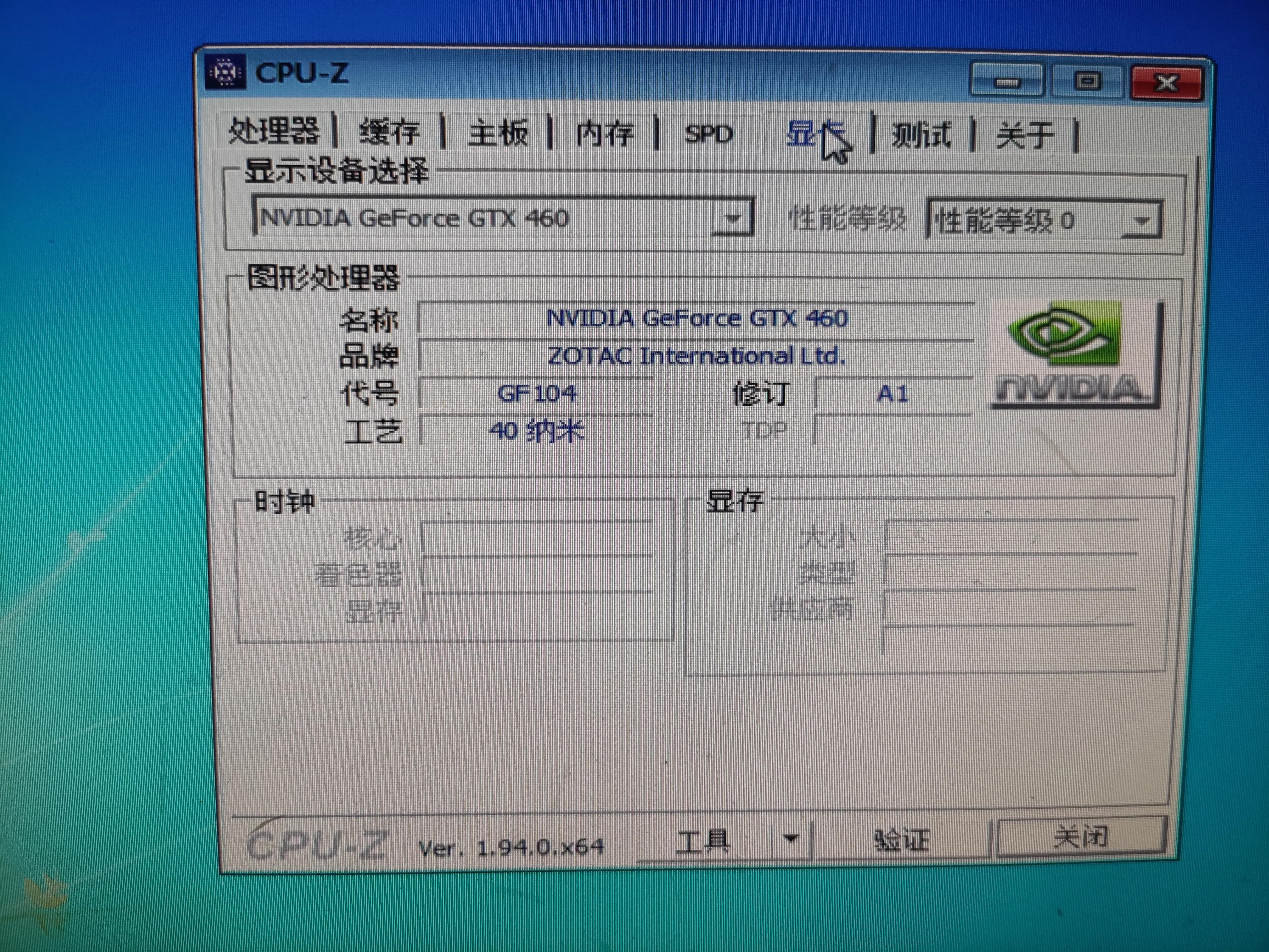 显卡烤机教程,烤箱烤显卡成功案例
