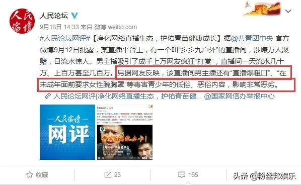 斗鱼钱小佳和339,斗鱼户外钱小佳怎么了