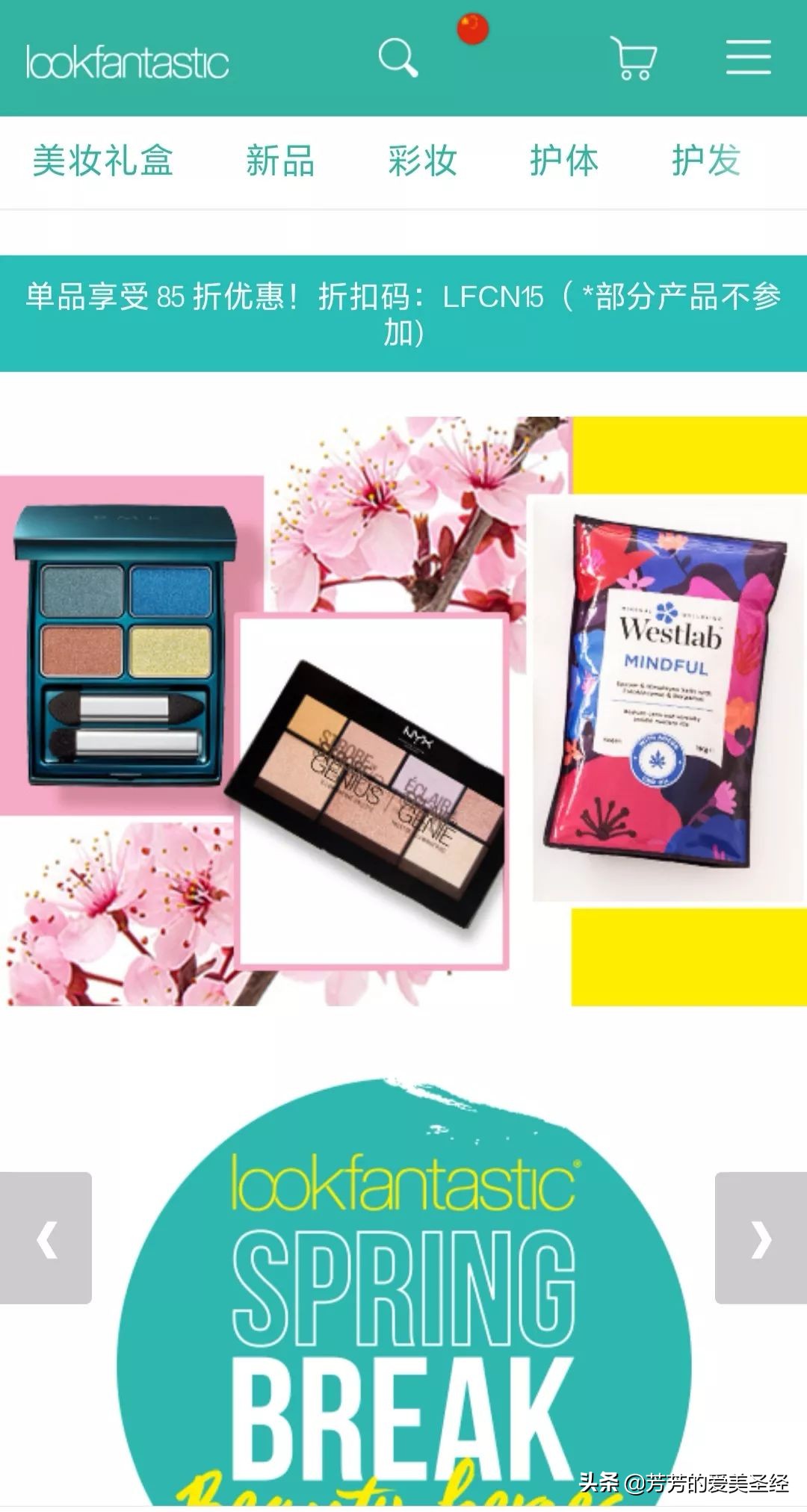 沈梦辰爆料张馨予,沈梦辰张馨予代购是真的吗