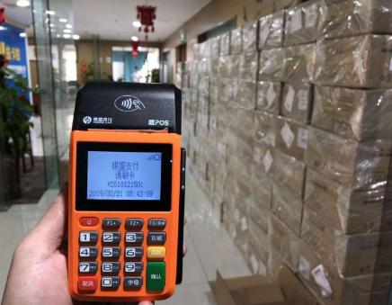 閾剁洓鏀粯浠ｇ悊鎷涘嫙,閾剁洓鏀粯浠ｇ悊鏀跨瓥