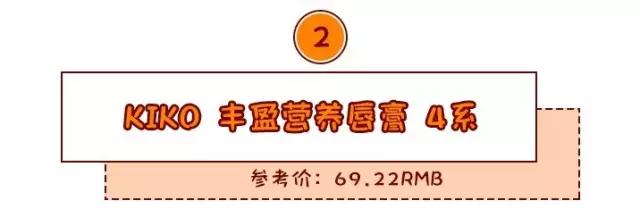 比大牌便宜还好用,便宜好用不输大牌