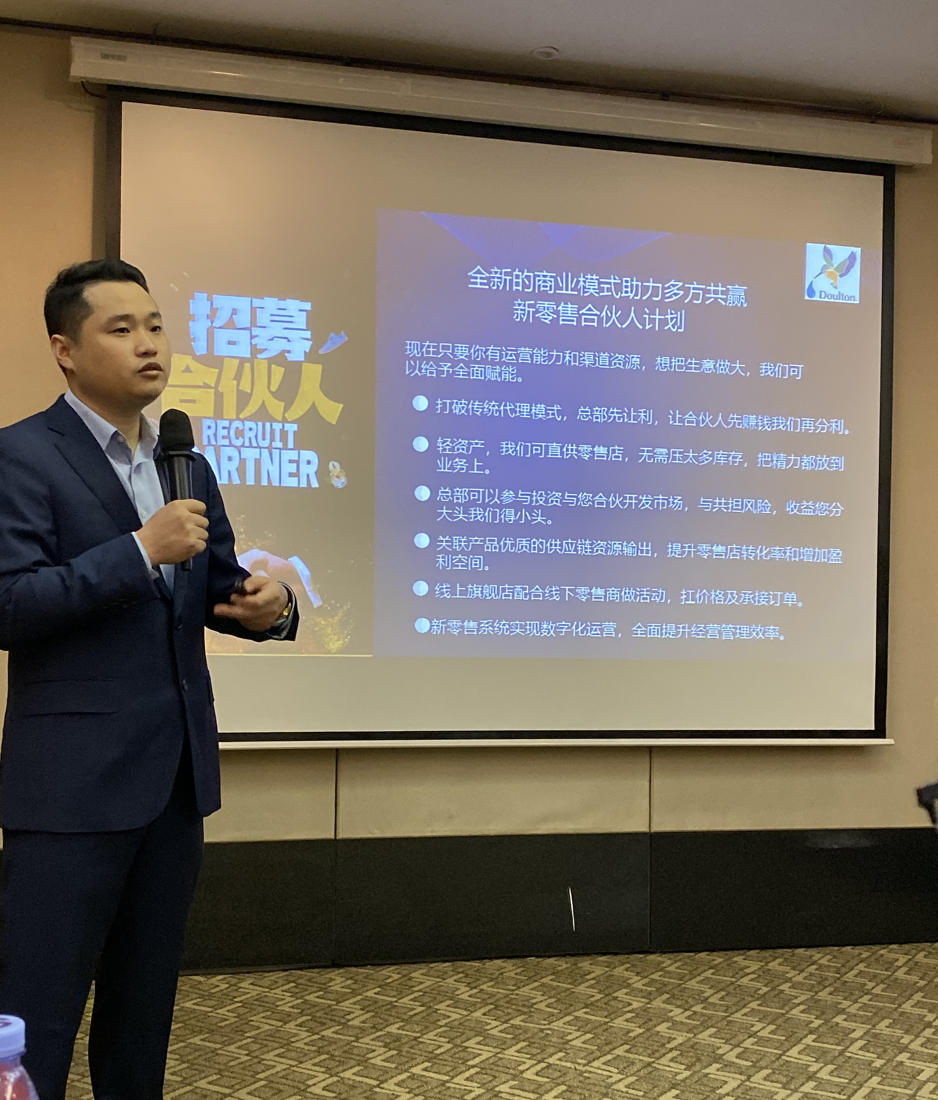 道尔顿净水器招商加盟,道尔顿净水器全国总代理