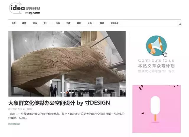 做设计必备网站合集,设计师个人作品集网站搭建