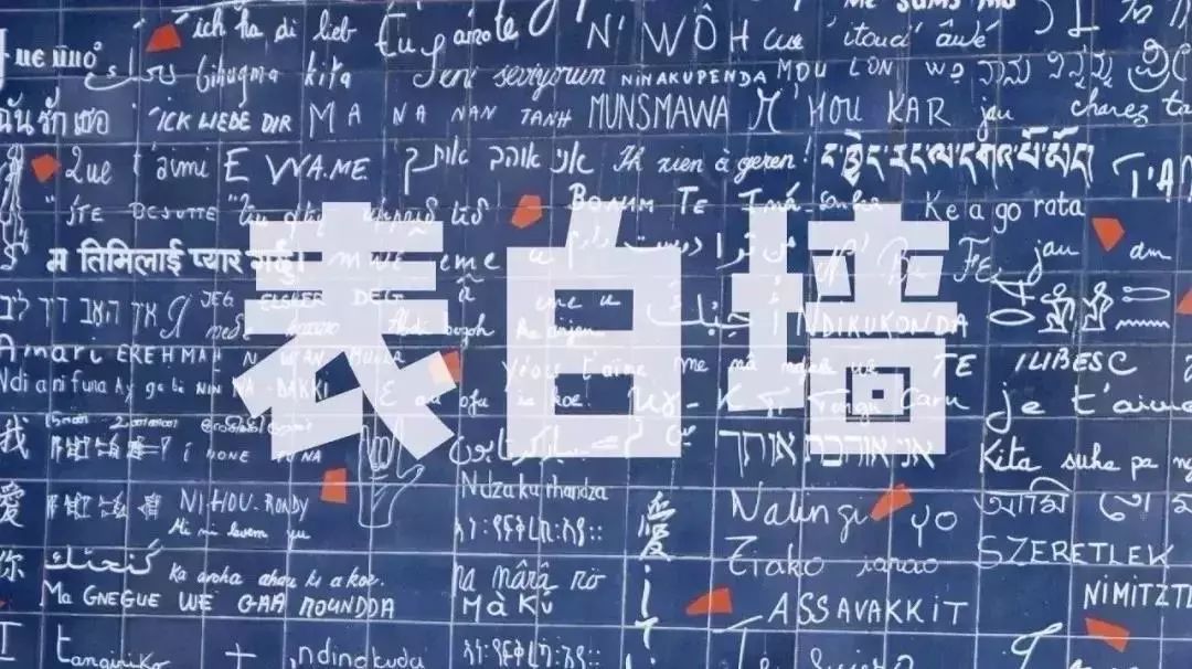 敢不敢玩把大的，把喜欢的人的名字打出来，不用拼音只怼全名