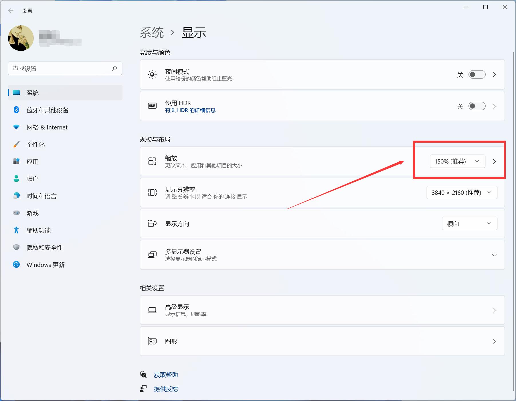 显示器校色最全指南,如何提高准4k显示器清晰度