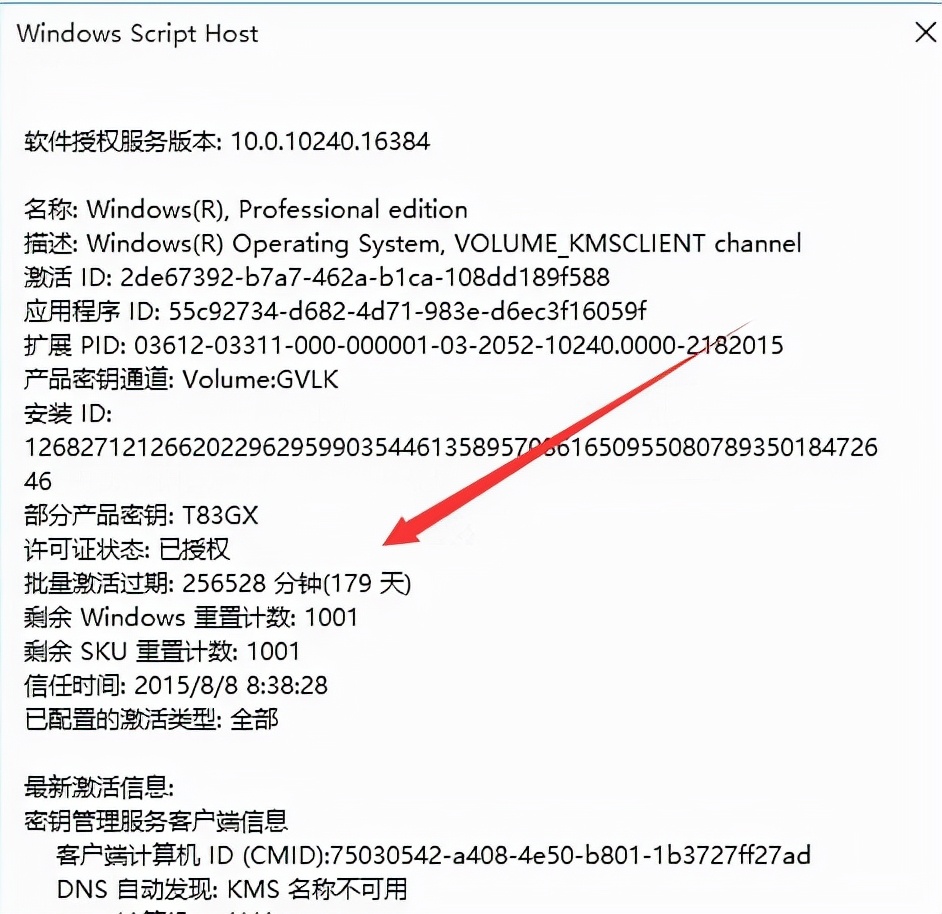 怎样永久激活win11,win11正版永久激活密钥