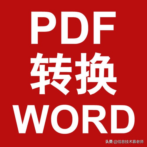 pdf转word格式内容之间距离太远,pdf转word不会转超实用教程在这里