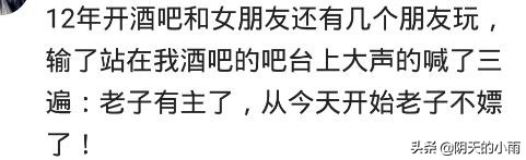 玩真心话大冒险如何撩妹,玩真心话大冒险去表白结果成功了