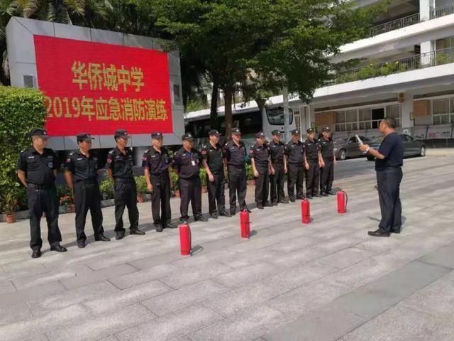 南外仙林分校华侨城中学,华侨城中学2021高考喜报