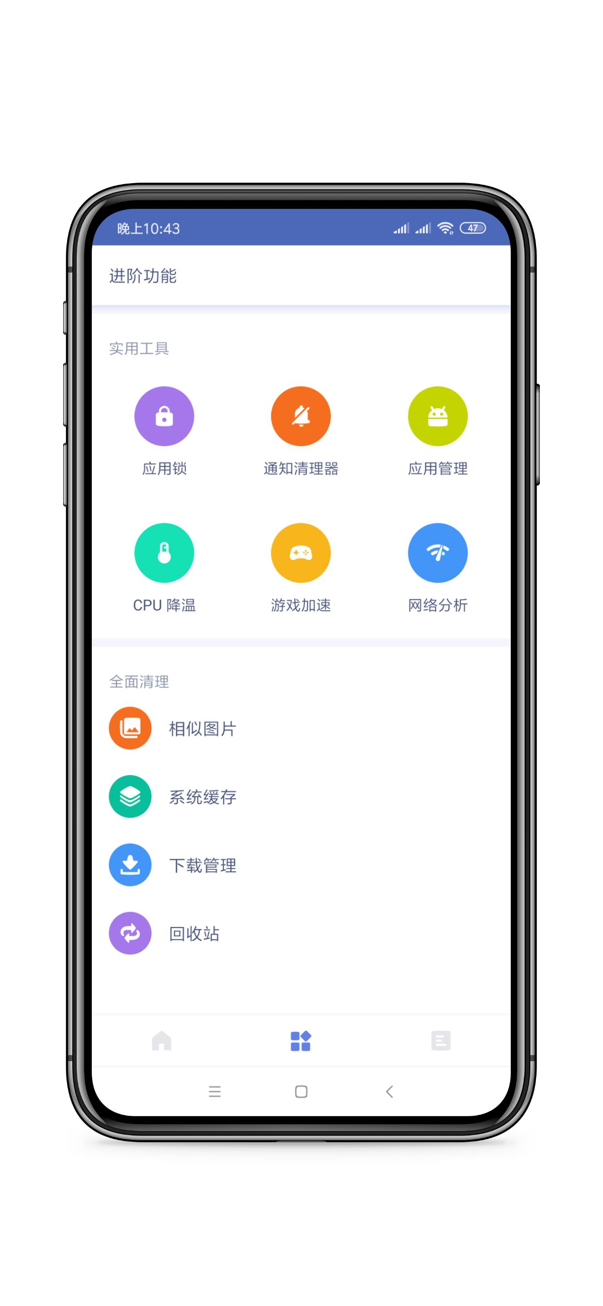 安卓手机清理垃圾怎么彻底清理,安卓最好用的手机清理软件