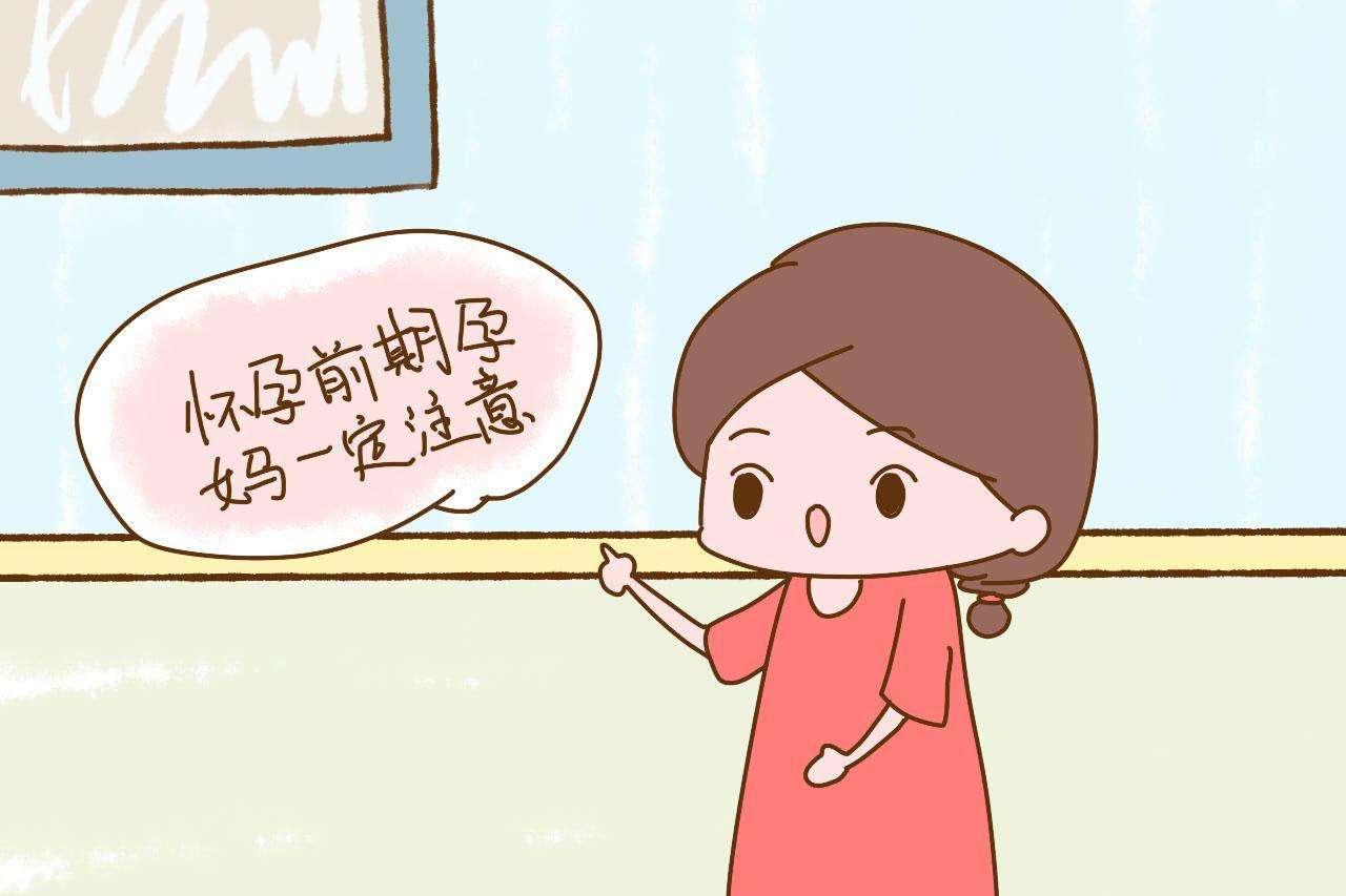 备孕期间补充叶酸会不会有助受孕,备孕期间吃叶酸对孕妇有什么好处