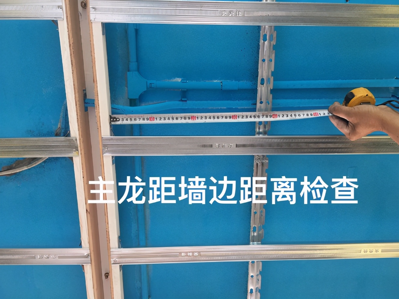 蜂窝大板吊顶需要注意的事项,自己吊顶简单方法步骤及注意事项