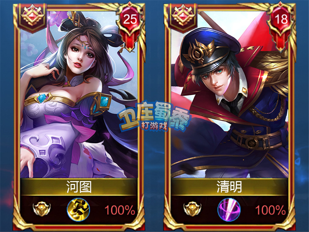 王者光荣中有内涵的cp名字,王者光荣情侣双排cp名字沙雕