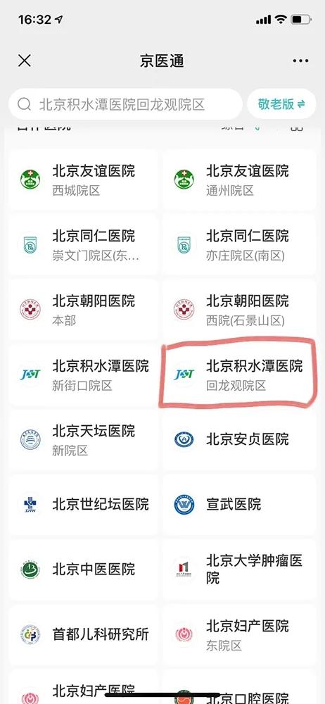 甲状腺结节活检穿刺需要什么流程,甲状腺穿刺活检注意事项