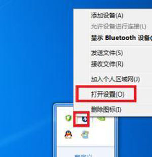 win7搜索不到蓝牙设备怎么办,win7蓝牙适配器搜索不到设备