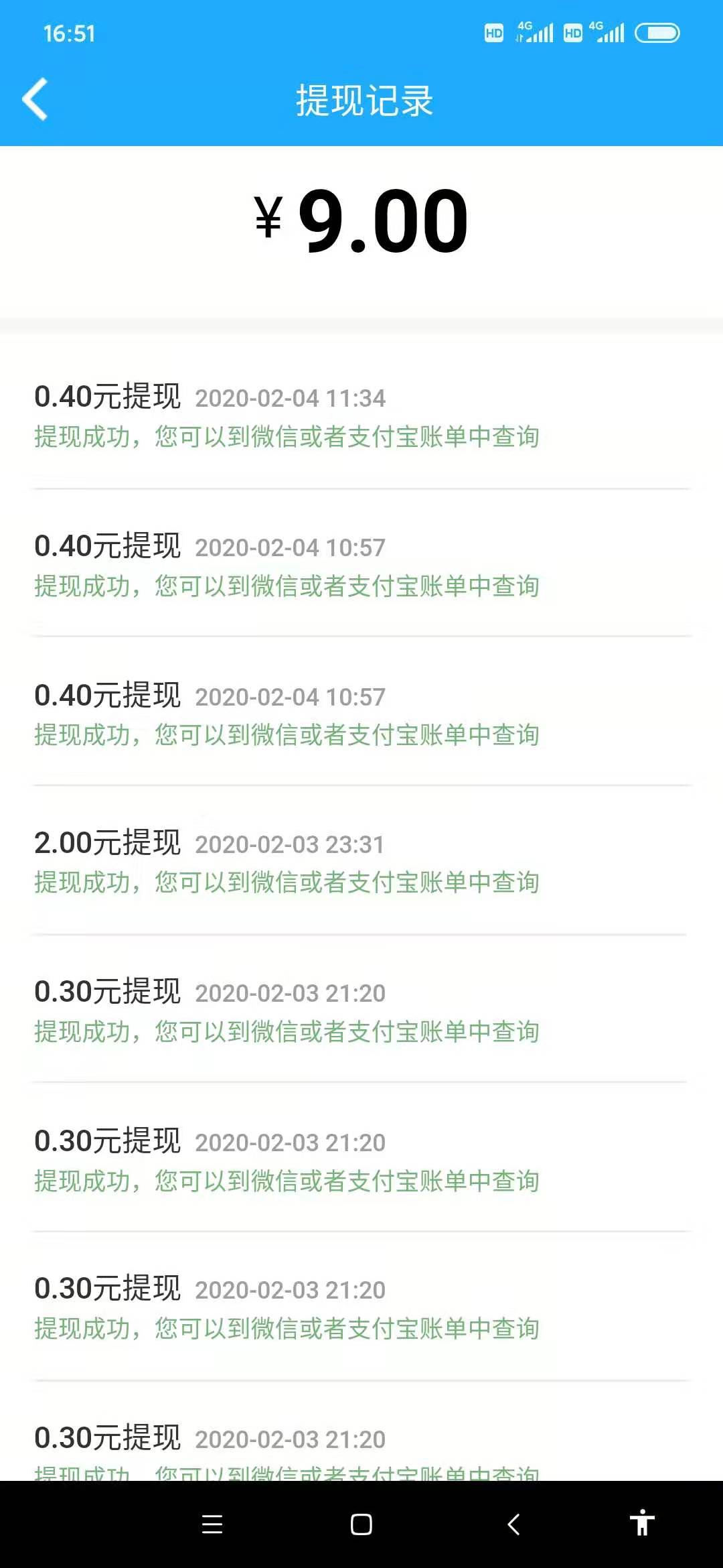 无门槛兼职快速赚钱,免费兼职赚钱项目0风险免押金