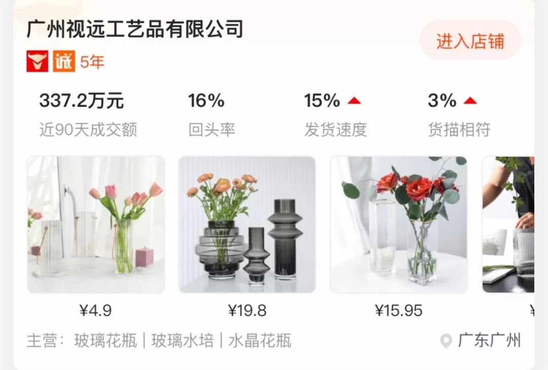 别被卖场再忽悠，9家软装店铺帮你3折买软装