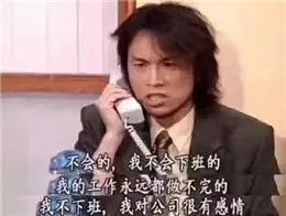 终于可以回去上班了表情包,关于要上班的表情包