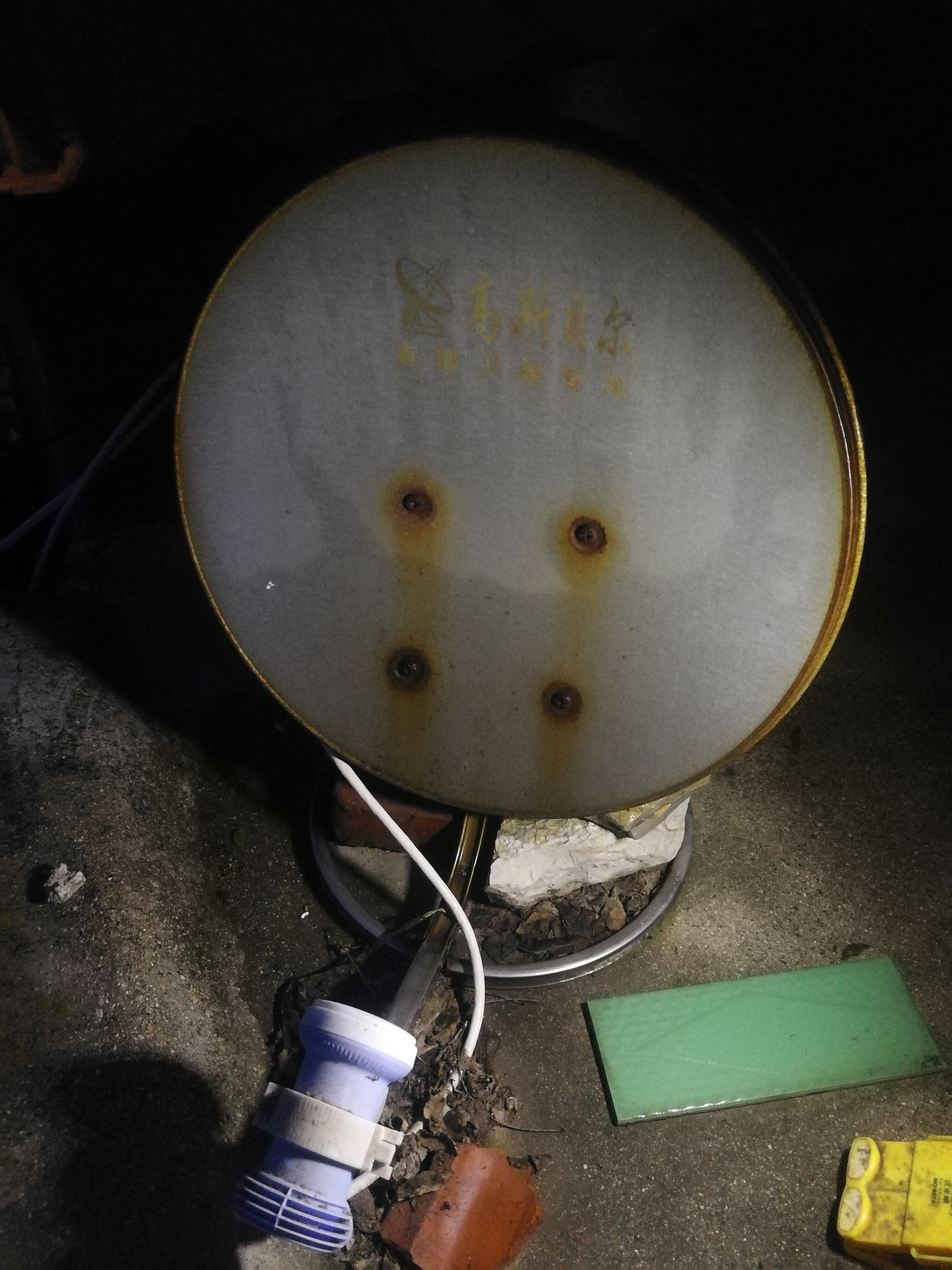 户户通信号强度0是高频头坏了吗,户户通信号强度显示红色条