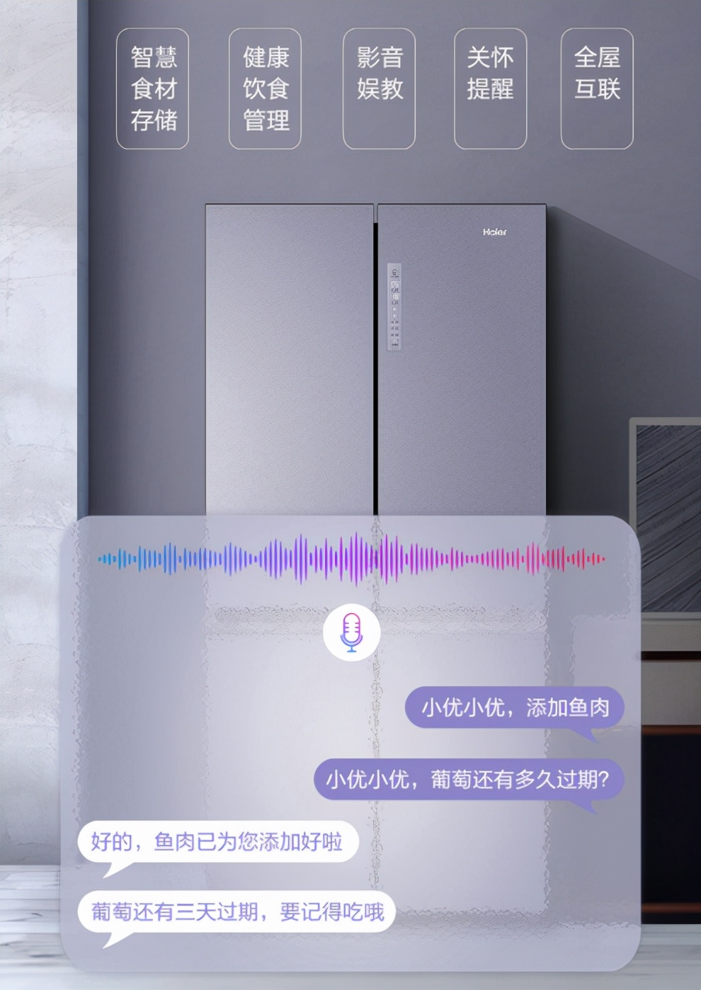 国庆节总监推荐｜吃货的自我修养，从选一台好冰箱开始（三）