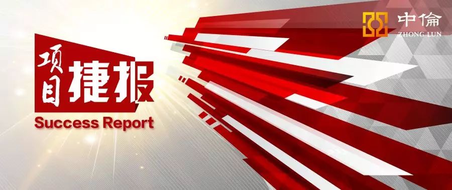 律所公众号，如何“优雅得体上档次”地晒荣誉、秀奖项？