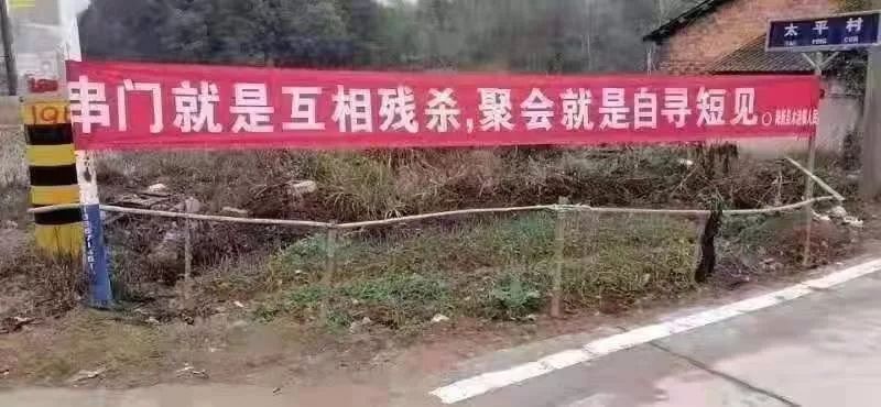 防疫防控标语口号,最新防疫的10条宣传图文标语