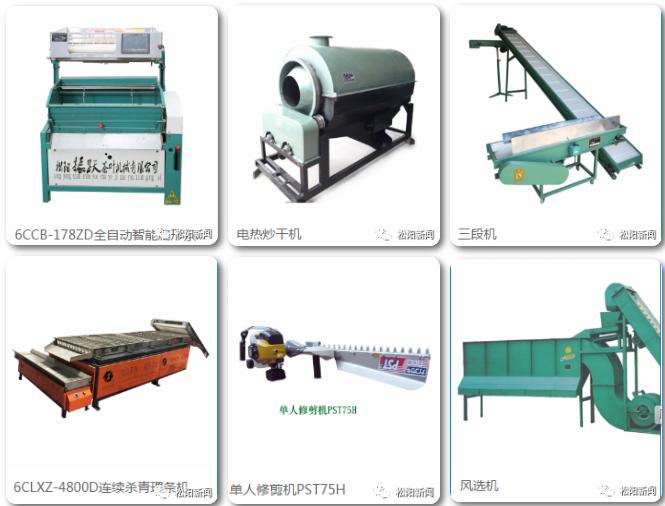 “线上”发力打响品牌，松阳茶叶生产智能装备展上线啦