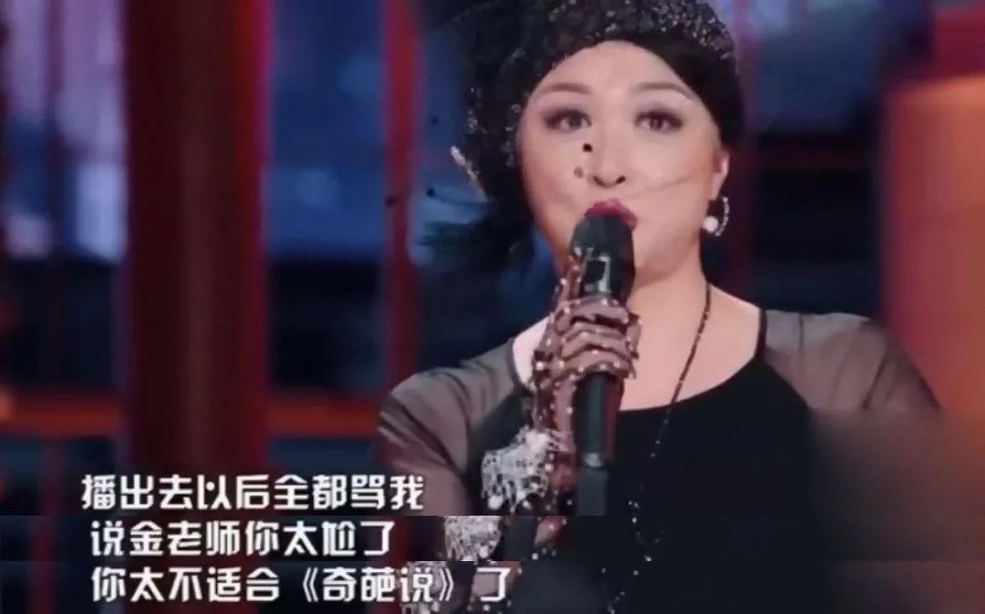 杨幂奇葩说经典语句,杨幂参加奇葩说