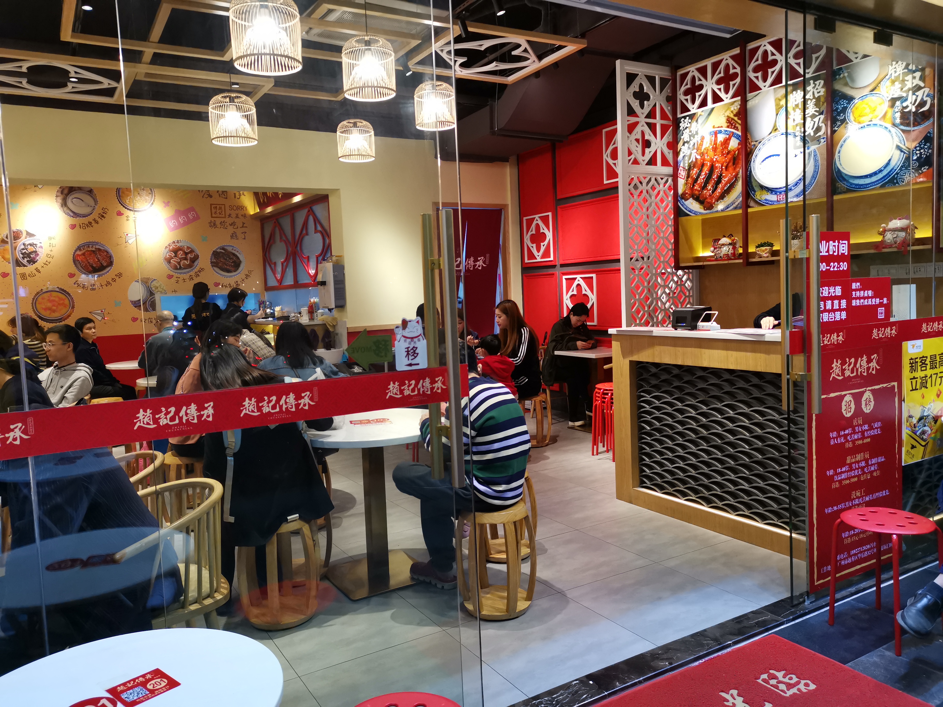 吃到自己破产！篇七：广州网红牛奶甜品连锁店——赵记传承探店