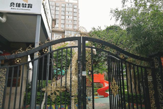 金水区公立幼儿园有哪些,郑州金水区第一幼儿园容易进吗